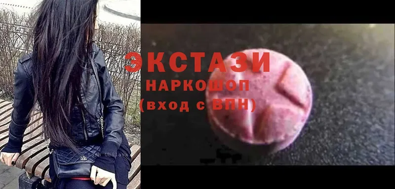 Ecstasy XTC  купить наркотик  Ногинск 