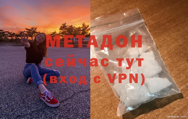 мефедрон VHQ Горняк