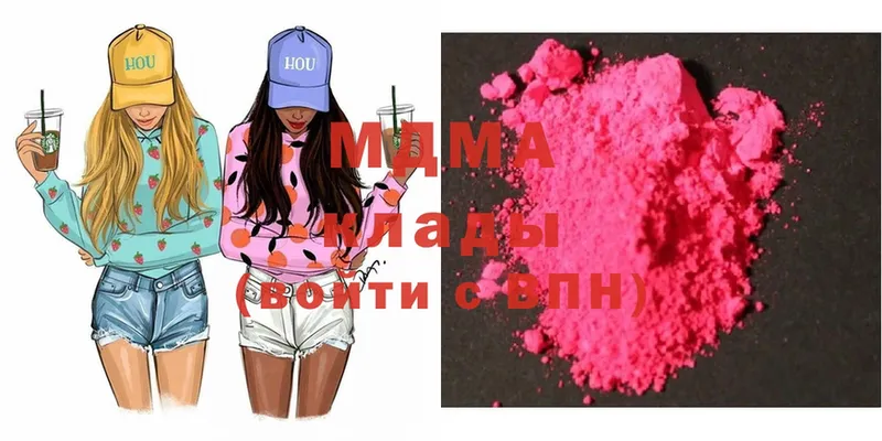 MDMA кристаллы  Ногинск 